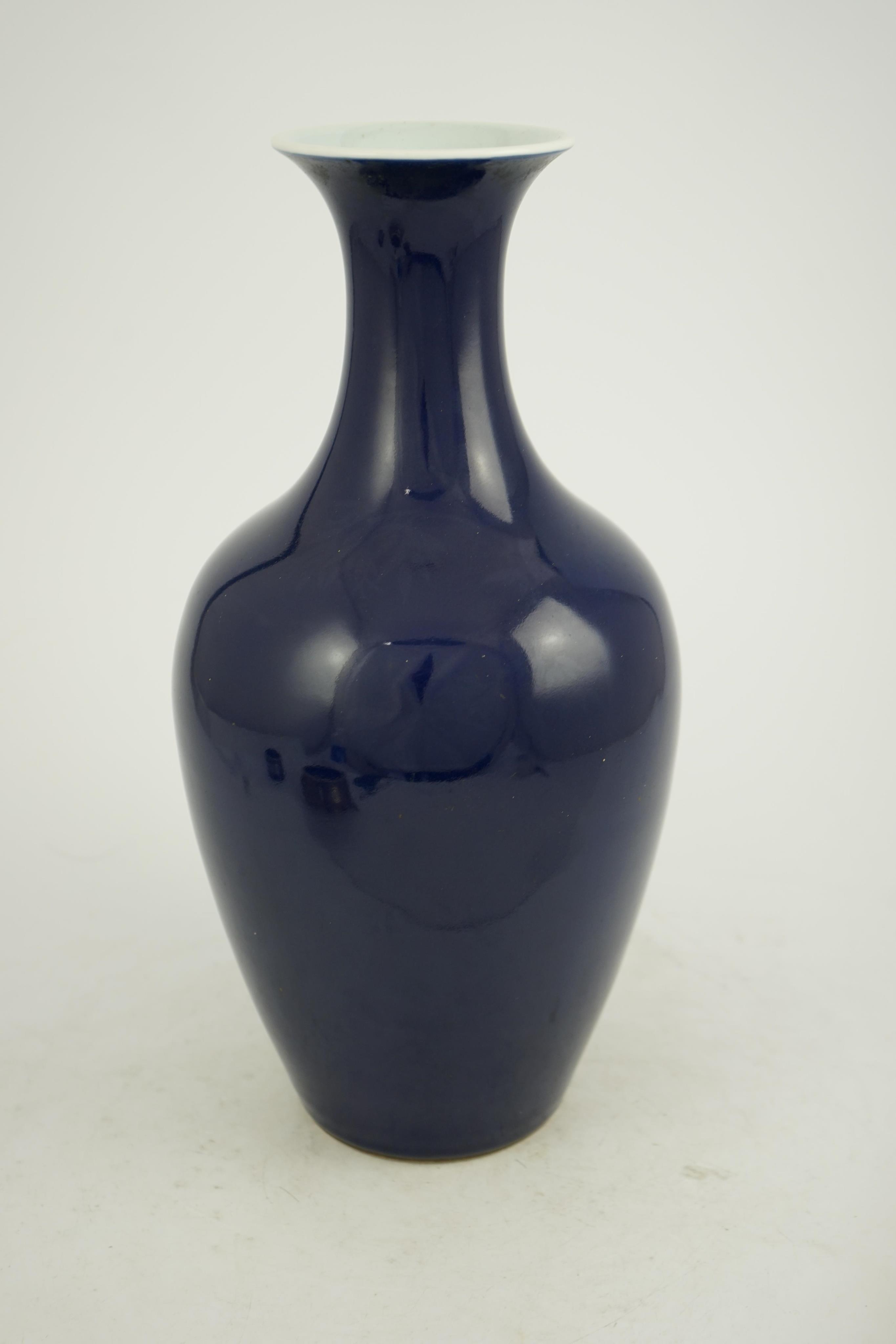 A Chinese blue glazed baluster vase, Yongzheng six character mark and probably of the period (1723-35)